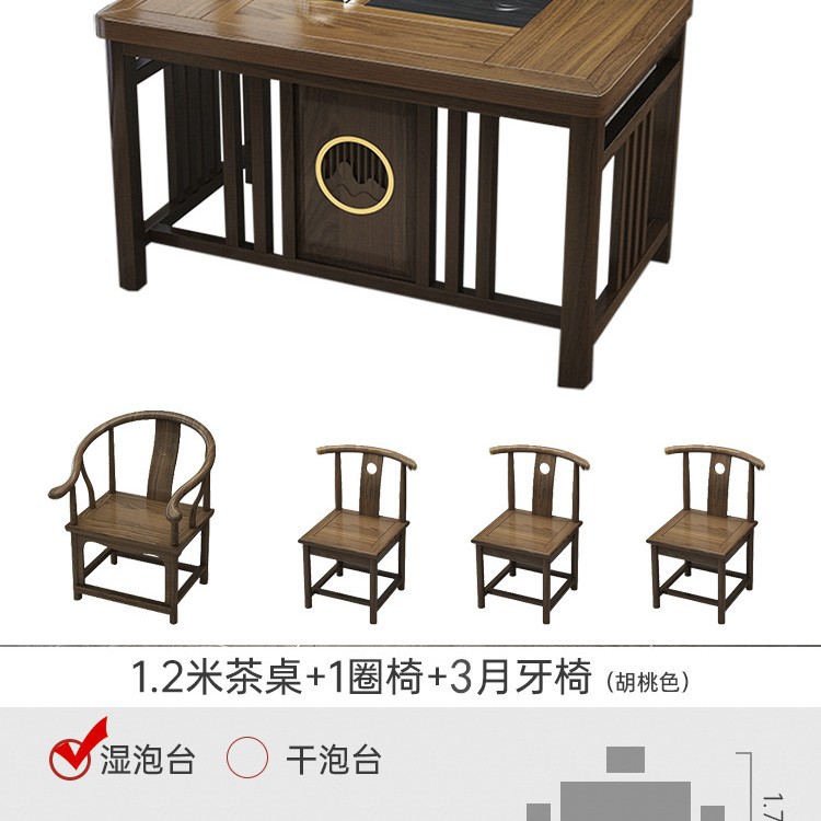 Tabla de té de balcón pequeña combinación de silla nueva mesa de té de oficina de madera maciza china una mesa y cinco sillas mesa de té de kung fu doméstica