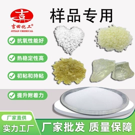 其他合成树脂;其他天然树脂;其他乳液
