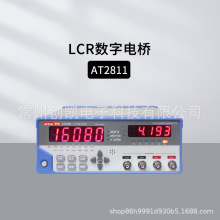 AT2811̨ʽLCR늘 늸ݜyԇx߾