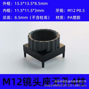 M12�ӿ����z�R�^����004��߅�o����4����܇��ҕ�z���^�R�^����8.5