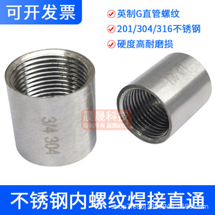 304���P��p�Ƚzֱ��ˮ�ܽ��^201�������ӹ���316ֱͨ�Ӻ�6��1��