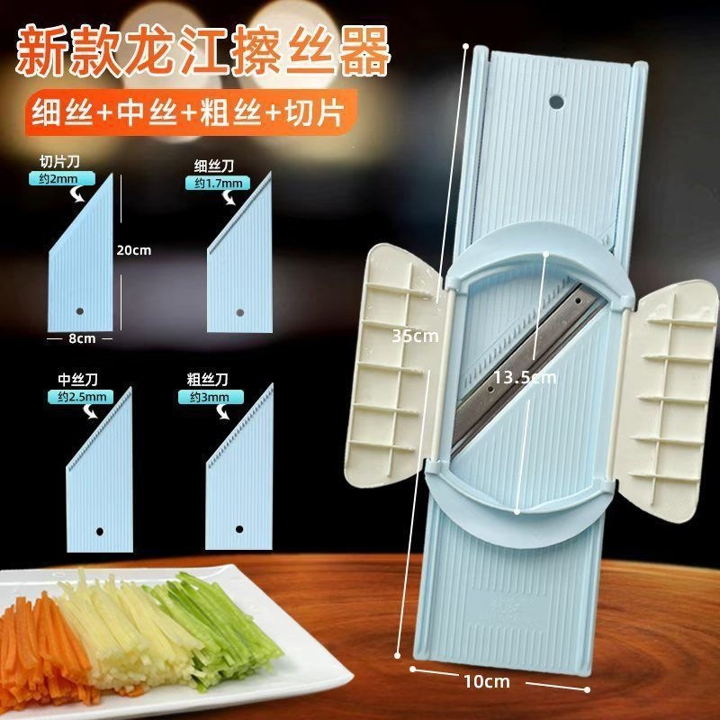 Longjiang Commercial Vegetable Slicer Grater Multifunctional Potato Shredder Slicer Cutter Kitchen Tool Shredder Grater