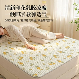 纤维枕;四件套;夏凉被