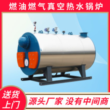 0.35MWȼ����՟�ˮ偠t ZKS0.35-85/65-YQȼ��͵���՟�ˮ偠t