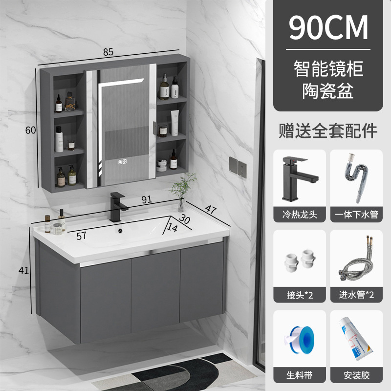 Nuevo gabinete de baño combinado espacio aluminio lavabo cerámica lavabo