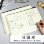 本手维克多利动画绘图表格