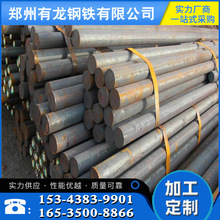 ���Ͽɰl؛45#̼�Y�A� ���I�A� ��ͨ�A�Ҏ������F؛����l؛