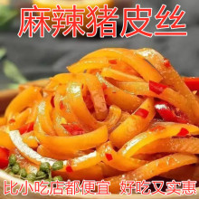 麻辣猪皮丝五香酱卤肉猪皮即食凉拌下酒菜成品熟食免切商用批发