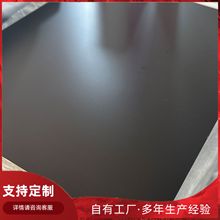 ��ɫ���w���Ӳ�Ƚ^�����֬�h�������мӹ�FR-4�����w�S����o�