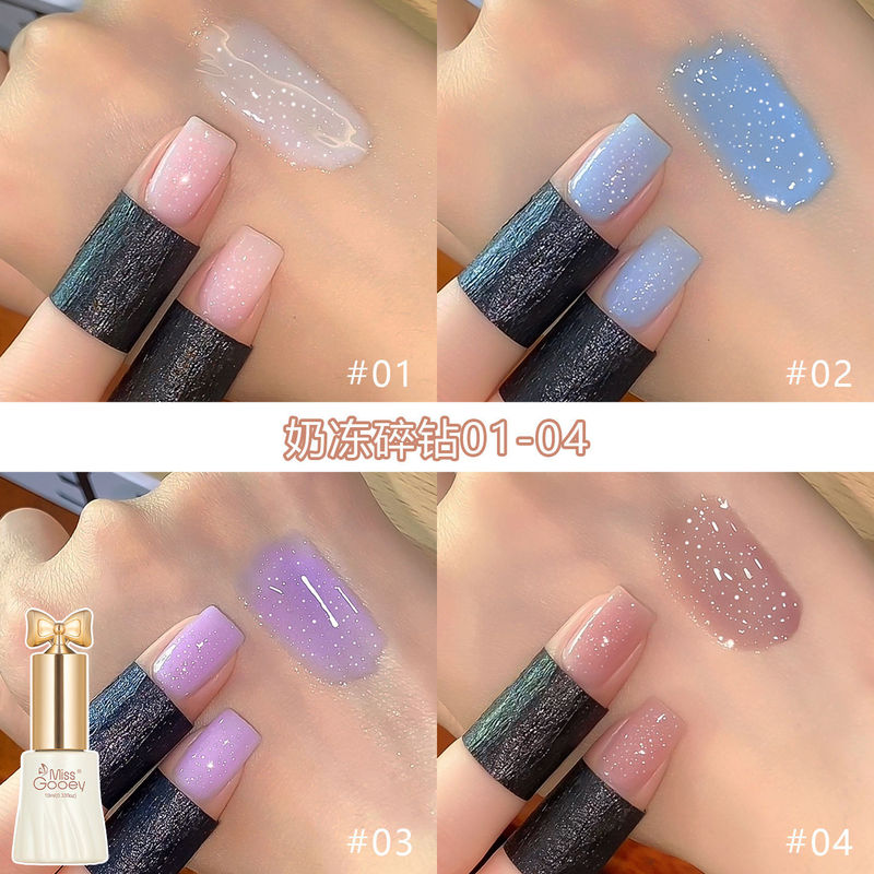 Miss Honey Milk Jelly Fine Glitter Diamond Nail Polish Series 2026 Nail Salon Hot Selling Colors Trendy Color Series Versatile Miss Honey Milk Jelly Fine Glitter Diamond Nail Polish Series 2026 Nail Salon Hot Selling Colors Trendy Color Series Versatile