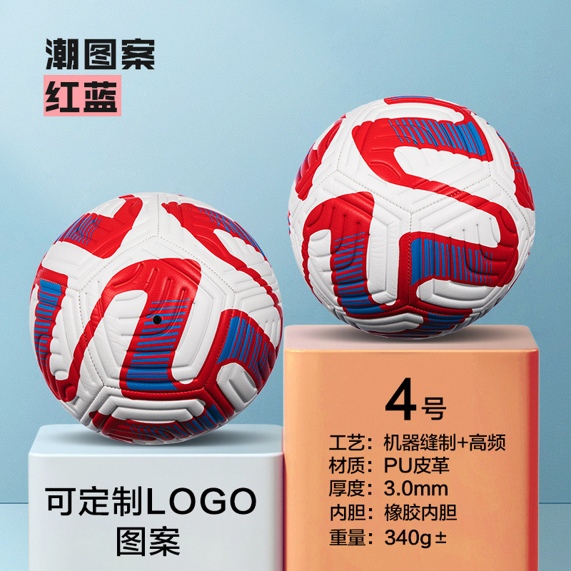 メーカー卸売サッカーPVCマシンメイドサッカー5号球、子供用3号球、幼稚園用4号球、小学生トレーニングサッカーPU|undefined