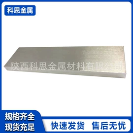 钛及钛合金材;钛合金;银