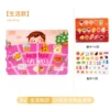 (ZSB) Life quietly paste (CPC) 0.45