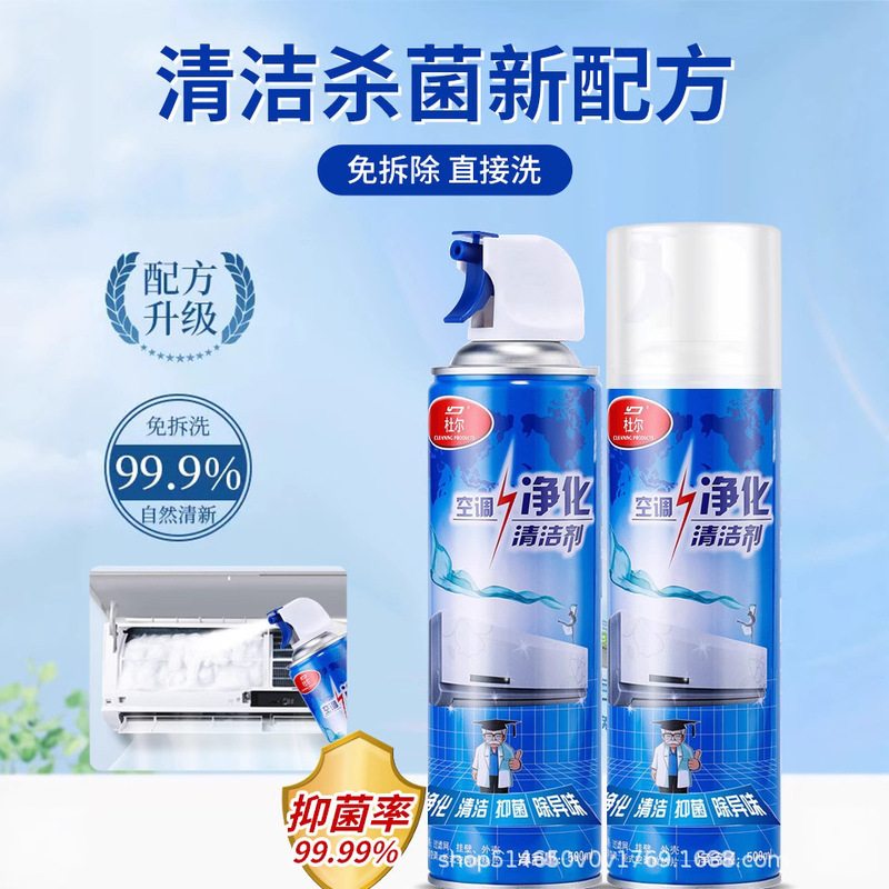 Air Conditioner Cleaner, Deodorizing and Sterilizing, Special No-Rinse Cleaning Agent for Wall-Mounted and Cabinet Units, Foam-Based, No Disassembly Required, Removes Bacteria and Eliminates Odors