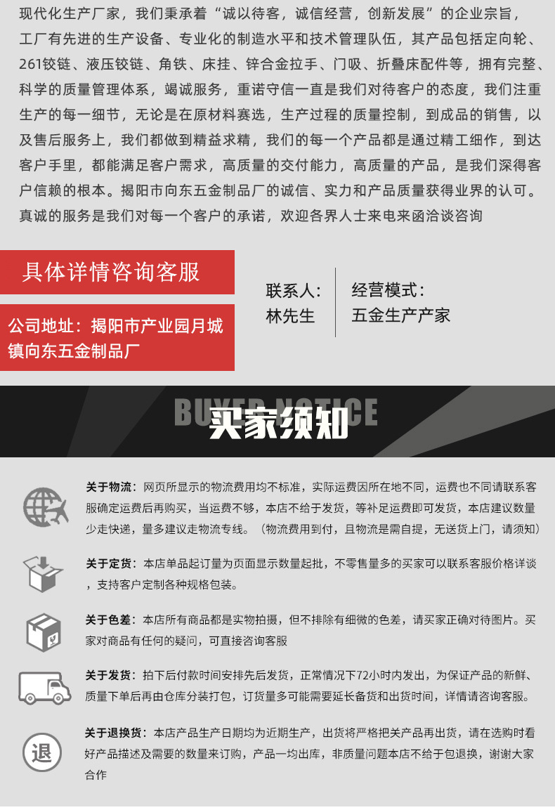 微信图片_20241125164734