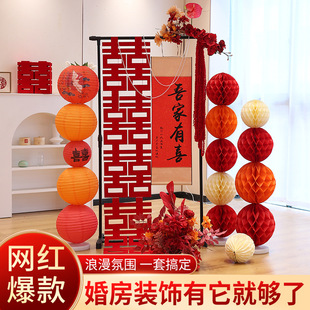 Wedding Arrangement Wedding Welcome Sign Engagement kt Board Wedding Room Decoration Door Sign My Family has Happy Wedding Sign