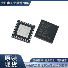 ADF4351BCPZ-RL7 集成电路 IC 时钟/定时 时钟发生器 PLL 频率合