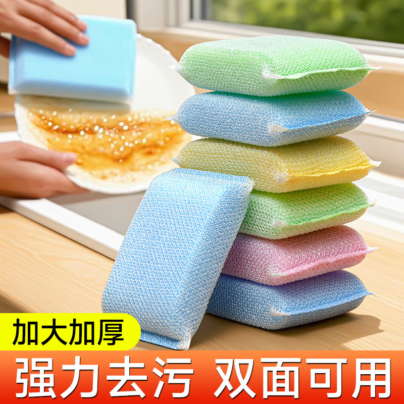Dishwashing Sponge Kitchen Cleaning Sponge Block Household Durable Extra Thick Dishwashing Scouring Pad Pot Brushing Tool