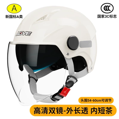Motosiklet kaskı (dəbilqə) | Motorcycle Helmet Half Helmet - 305-opal-double-mirror-long-transparent-new-national-standard-3c-head-circumference-54-60cm