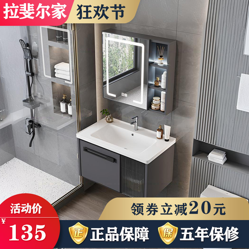 工程批发浴室柜组合PVC铝合金洗手盆柜智能镜柜陶瓷一体盆洗漱盆