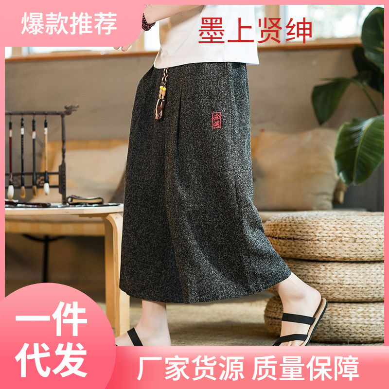 Chinese Style Men's Pants, Summer Thin Ice Silk Cropped Pants, Loose Fit, Large Size, Drapey Wide-Leg Straight Pants, Beach Shorts Chinese Style Men's Pants, Summer Thin Ice Silk Cropped Pants, Loose Fit, Large Size, Drapey Wide-Leg Straight Pants, Beach Shorts
