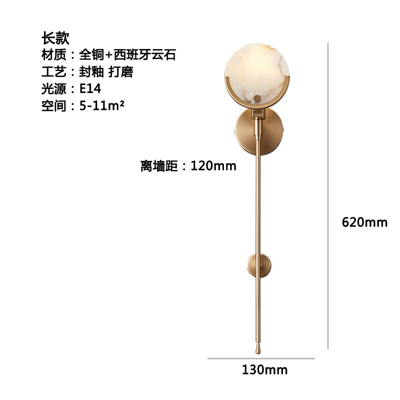 西班牙天然云石客厅背景墙壁灯轻奢设计师创意艺术酒店卧室床头灯|undefined