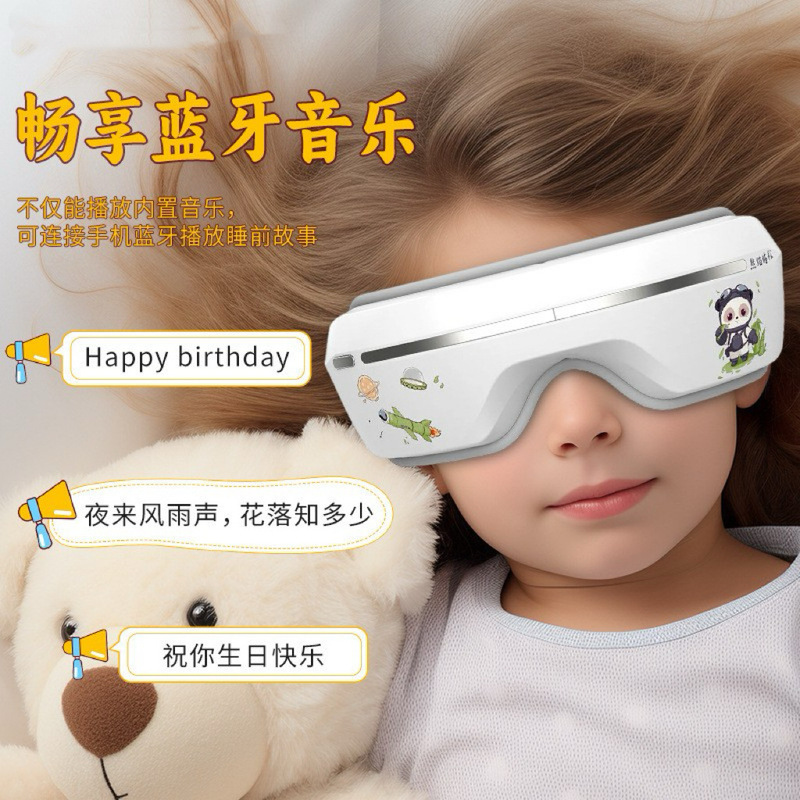 Rechargeable Folding Eye Massager, Hot Compress Massager, Vibrating Airbag Eye Mask, Dual-Engine Powered Children's Eye Protection Rechargeable Folding Eye Massager, Hot Compress Massager, Vibrating Airbag Eye Mask, Dual-Engine Powered Children's Eye Protection
