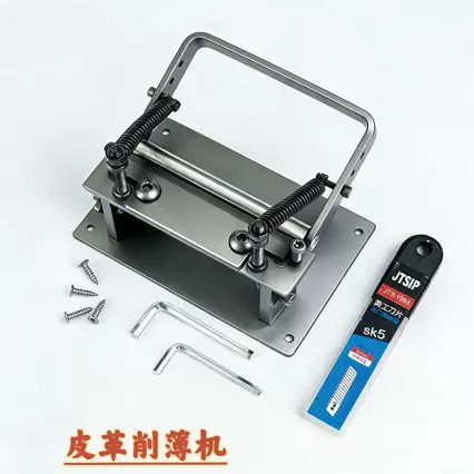 高档灰皮革削薄机带轴承手工DIY皮料铲薄植鞣革牛皮刀铲薄刀电动