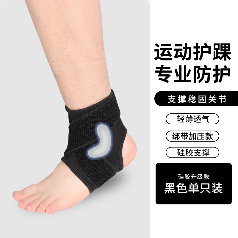 Protector de tobillo deportivo, protector de tobillo, protector de tobillo, protector de tobillo, esguince, restauración, fijación, correas de tobillo de rehabilitación para hombres y mujeres
