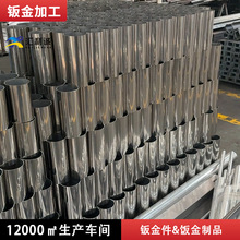 �������304�����Բ�ܼ����Բ�׹���ֹ����ε���Բ�������и�