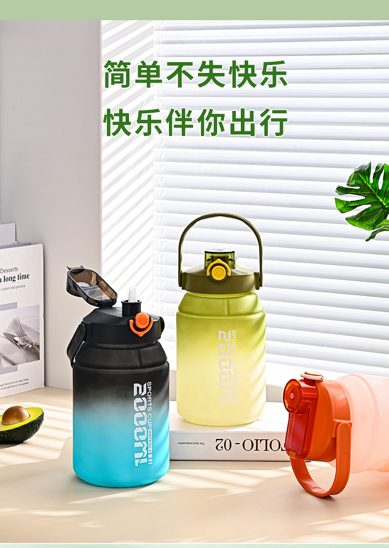 磨砂渐变水杯_12