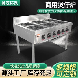 油水分离设备;酒店设备;炊事设备