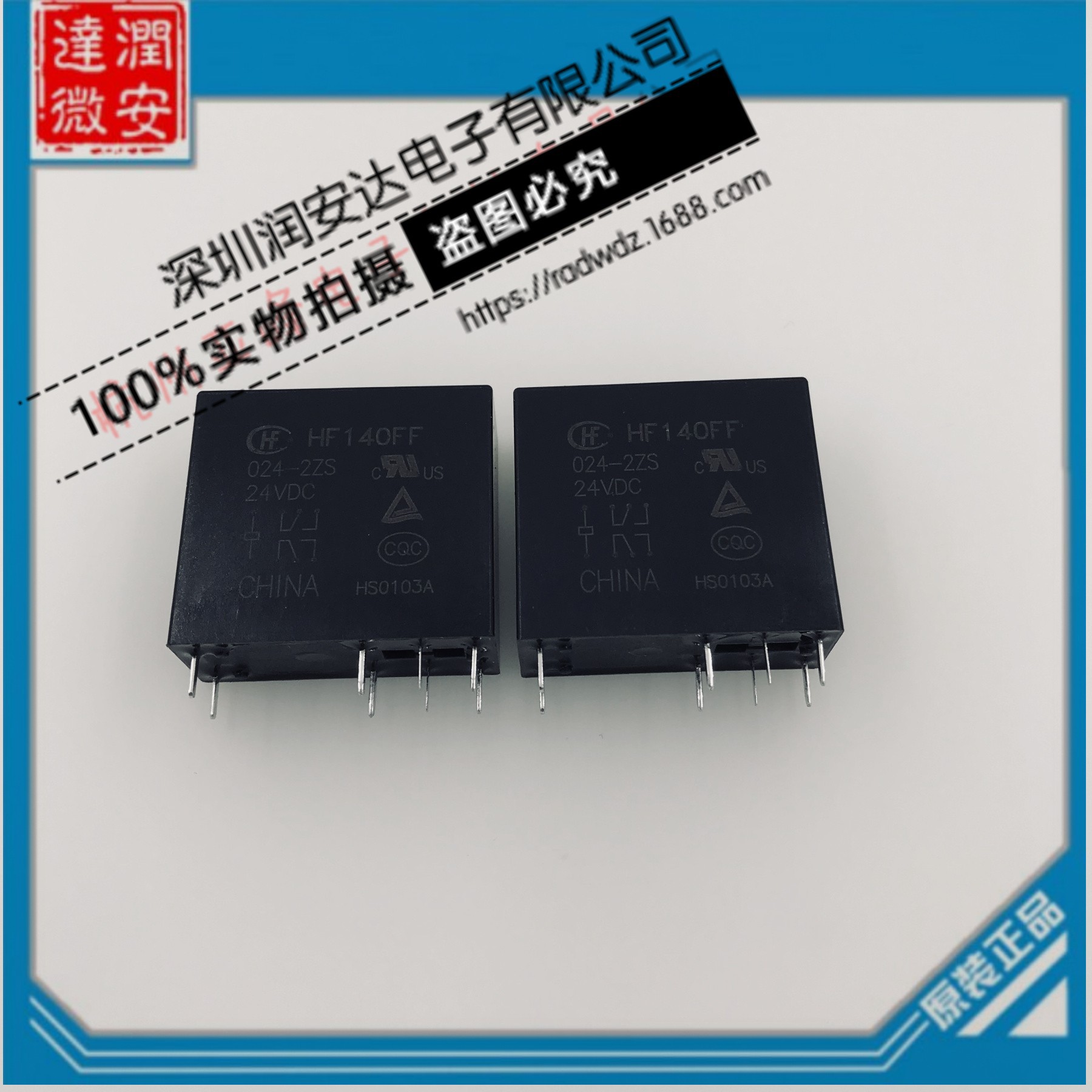 HF140FF-012-2ZS宏发继电器12VDC两组转换8脚10A250VAC JZX-140FF