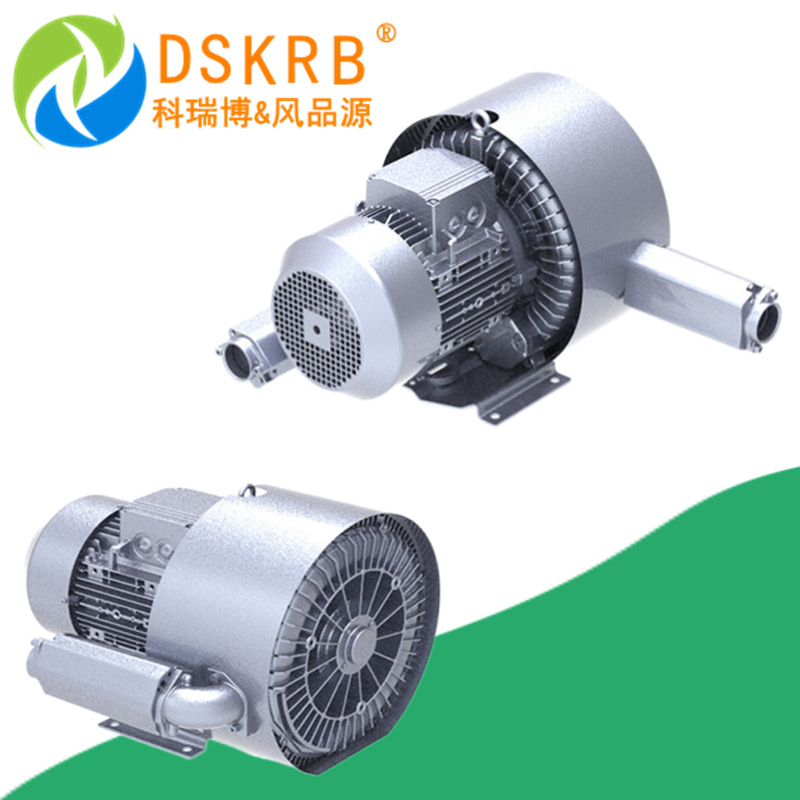 【现货】HB-229风刀清扫器配套高压风机 旋涡气泵高压风机配件