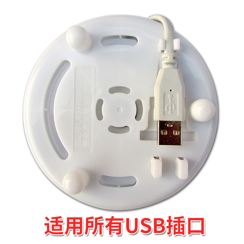 車用電気蚊取り器電気24v12v車載蚊取り器車内シガレットプラグusb蚊取りシート加熱|undefined