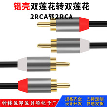 �X�� AV���^���l�� 2RCA��2RCA ɏ�������ֶ���ҕ�l�� 4�^�B�Ӿ�