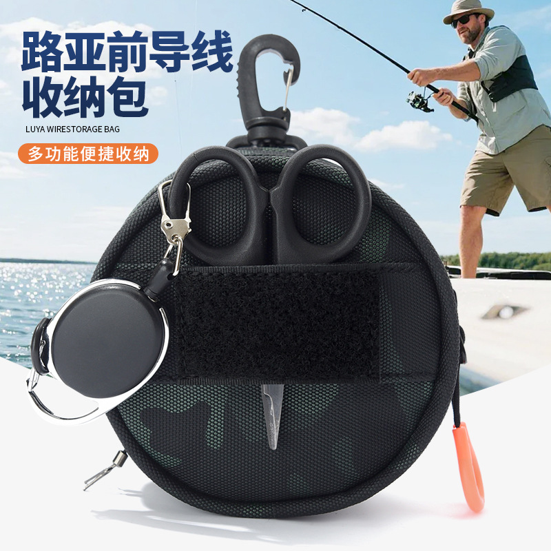 Luya Accessory Bag, Lead Wire Storage Bag, Sub-Line Box, Multi-Functional Portable Change Key, Bluetooth Headset Small Hanging Bag