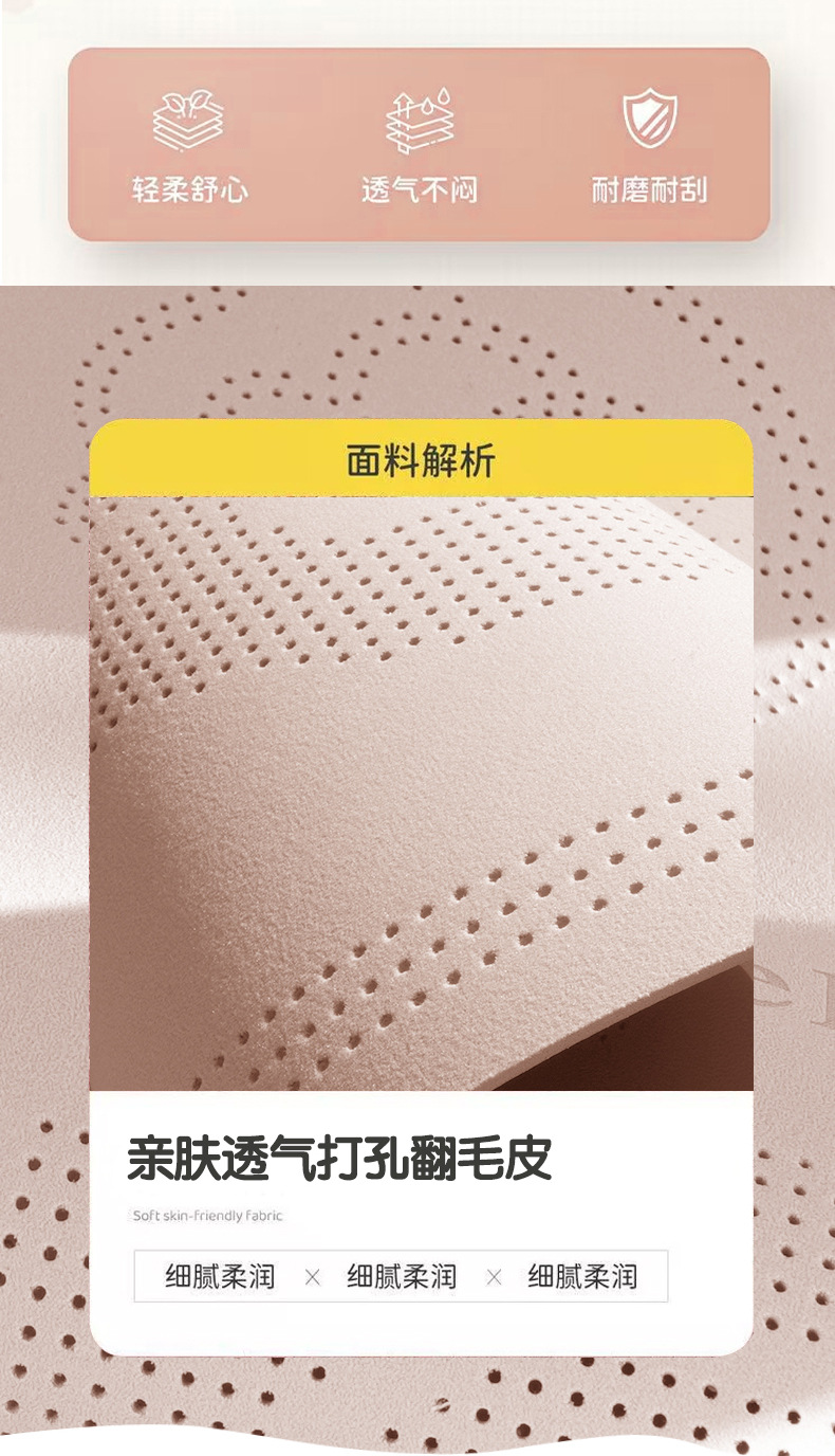 Universal Car Seat Cushion Suede Seat Cover All Inclusive