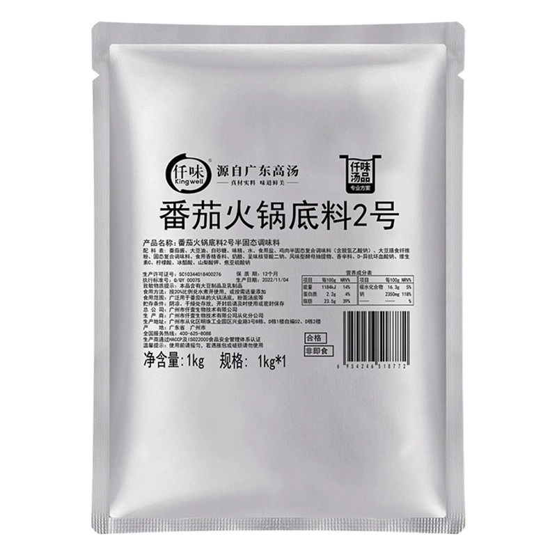 Сладкий помидор горячий горшок базовый материал № 2 1 кг томатный горячий горшок приправа томатный жир говядина рисовая лапша суп Нижняя приправа оптом