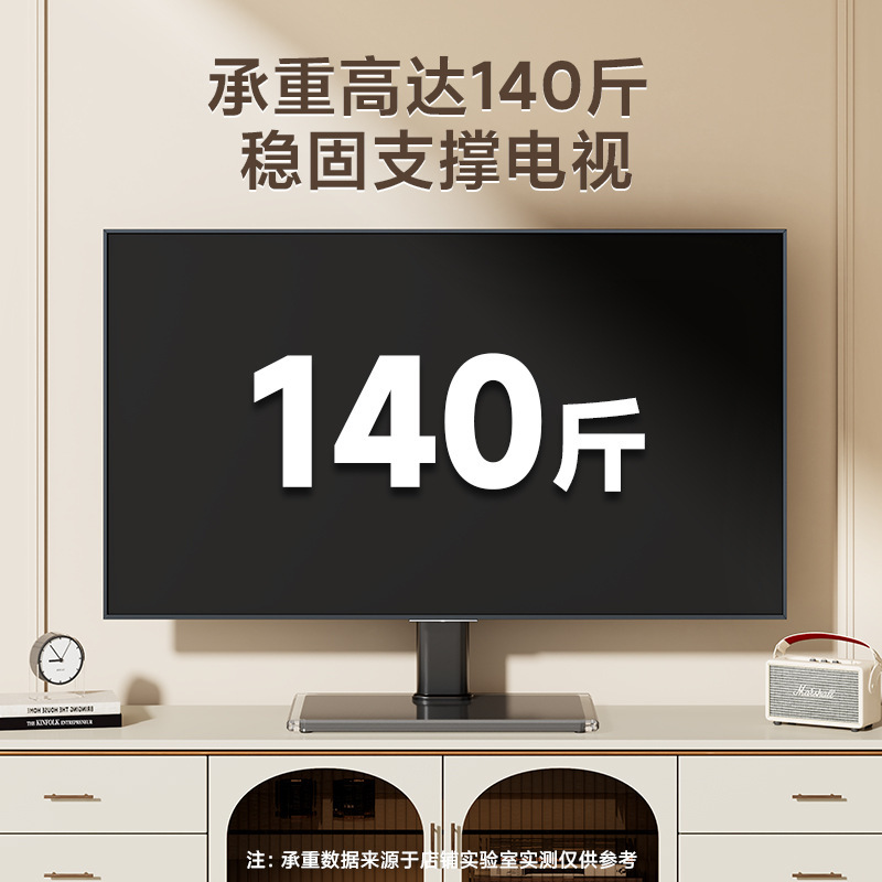 ユニバーサルテレビベースデスクトップデスクトップ高さ調整可能なフットスタンドスタンド|undefined