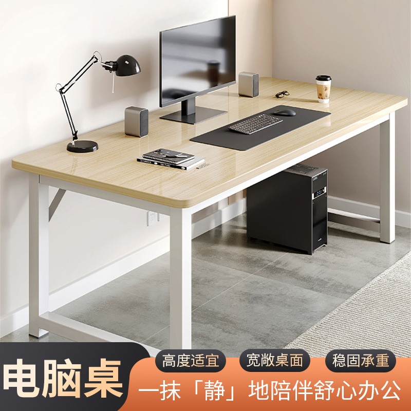 Simple Computer Desk Bedroom Home Desk Student Study Desk Adult Office Desk Rectangular Workbench