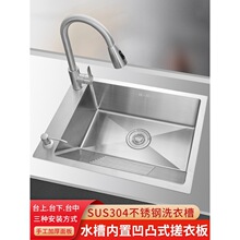 �̨ϴ��ˮ�ێ����°�304���P�ϴ�³؆β�̨����Ӻ�ϴ����С̖