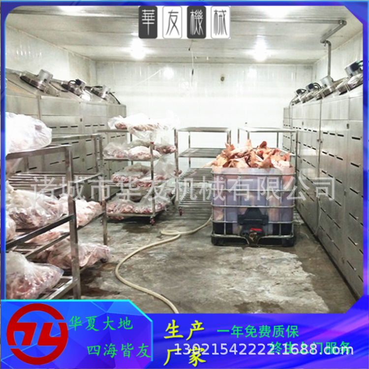 虾盘鸡肝冻盘解冻库 牛肉羊肉四分体低温高湿解冻机 缓化保鲜设备