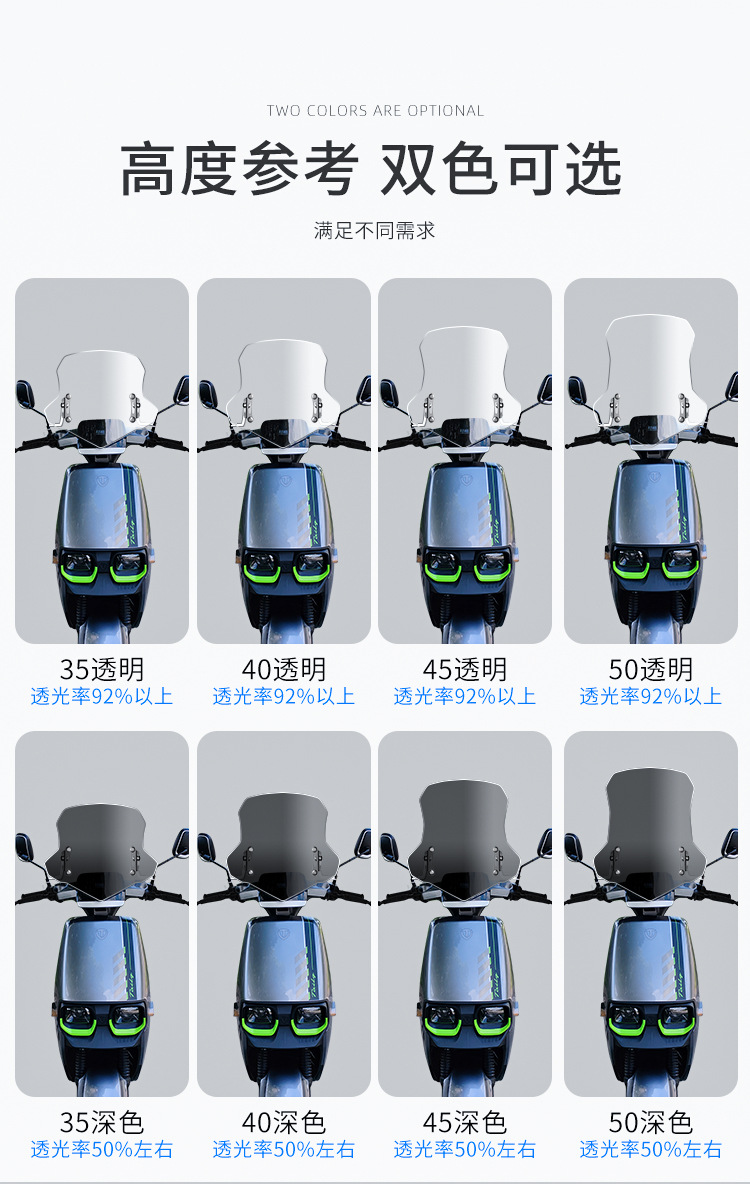 Suitable for Taiping Chitu Electric Scooter Windshield, Front Windshield, Pedal Wind Shield