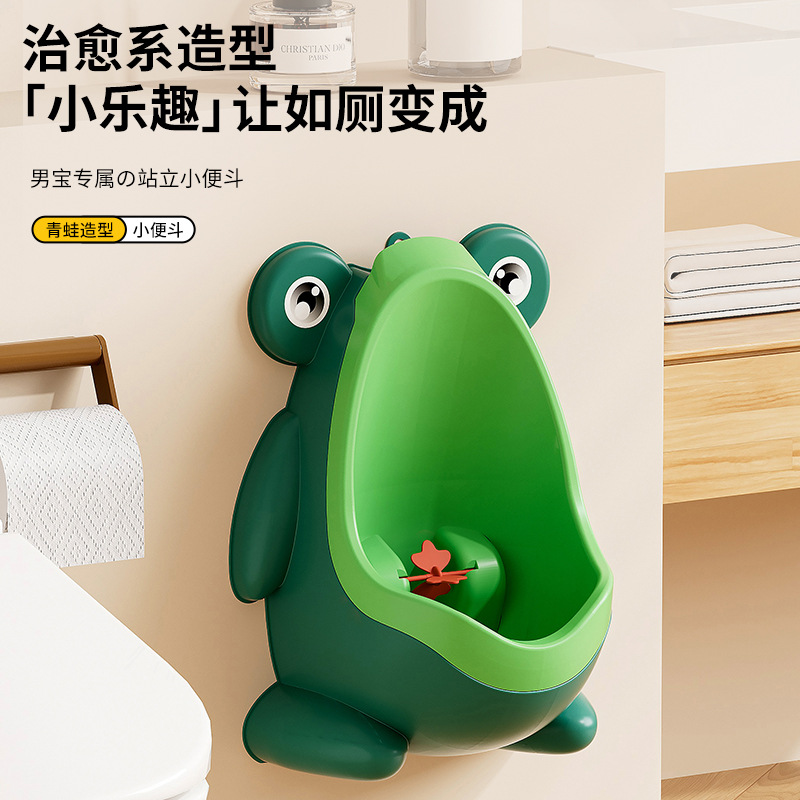 Children's Urinal, Baby Boy's Urinal, Standing Urinal, Wall-Mounted Urinal, Toilet, Boy's Urinal, Convenient