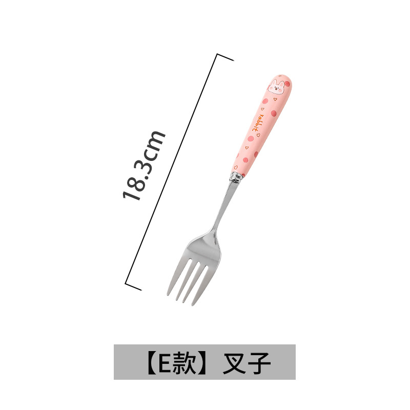 핑크 프리 포크