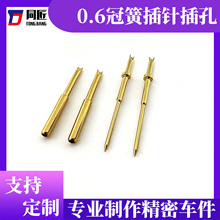 0.6MM�ڻɲ�ᘲ���S�~僽��B���������t�����Ì���~��܊������