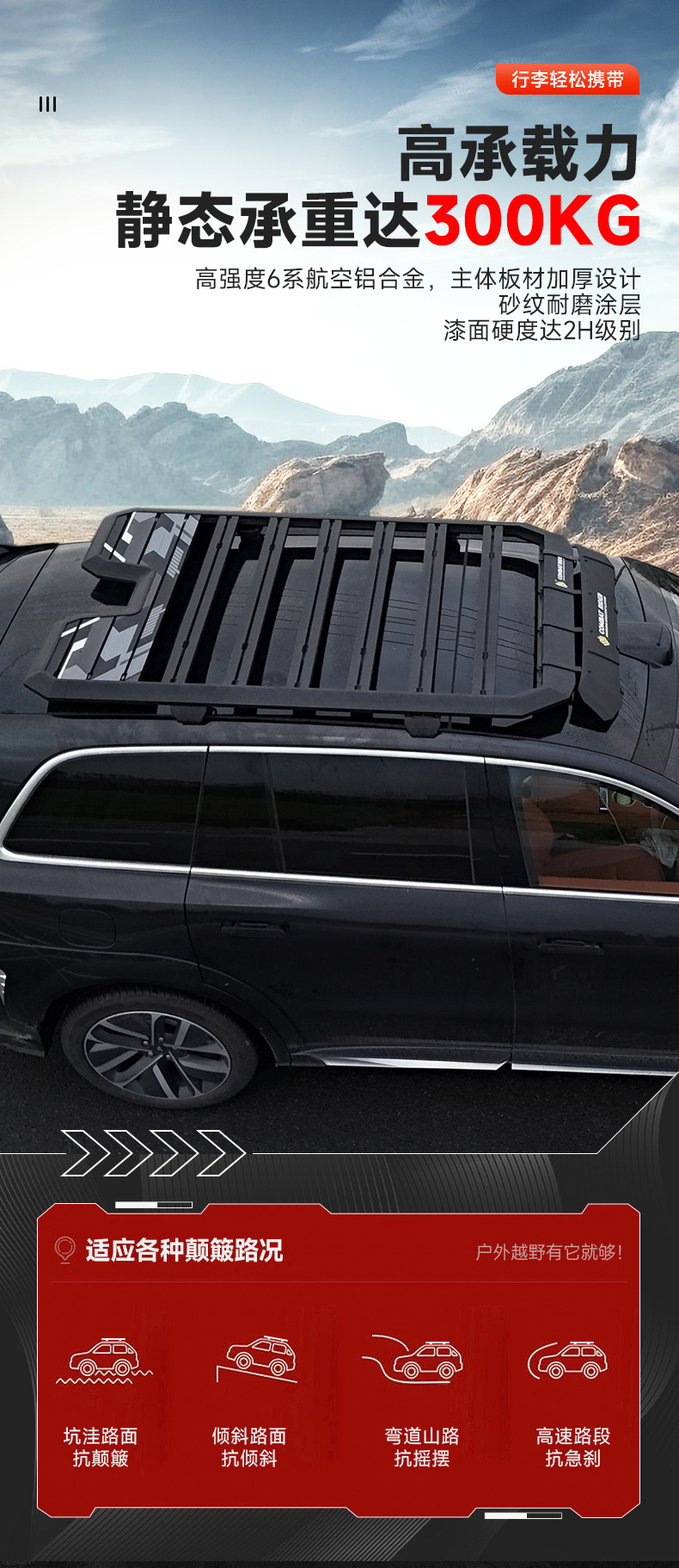 Ideal L6/L7/L8/L9/Explorer Roof Platform Luggage Rack Multifunctional Expansion Canopy Side Tent Modification Parts