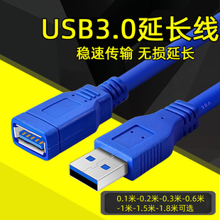 USB3.0���L��/������/�D�Ӿ� �̾� ���^ A����Aĸ�̾�AM TO AF