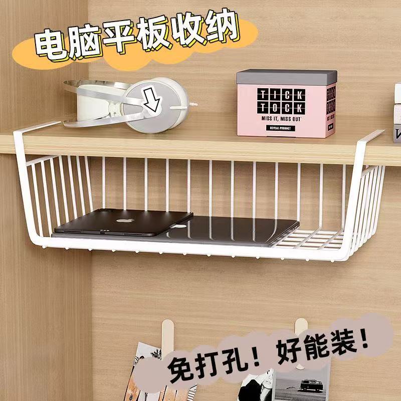 Under-Desk Storage Rack, Dormitory Hanging Basket, Useful Items, Under-Desk Hanging Wardrobe, Layered Partition Board, Desktop Hanging Rack, Magic Organizer